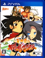 PlayStation Vita Senran Kagura Bon Appetit Japanese Version Front CoverThumbnail